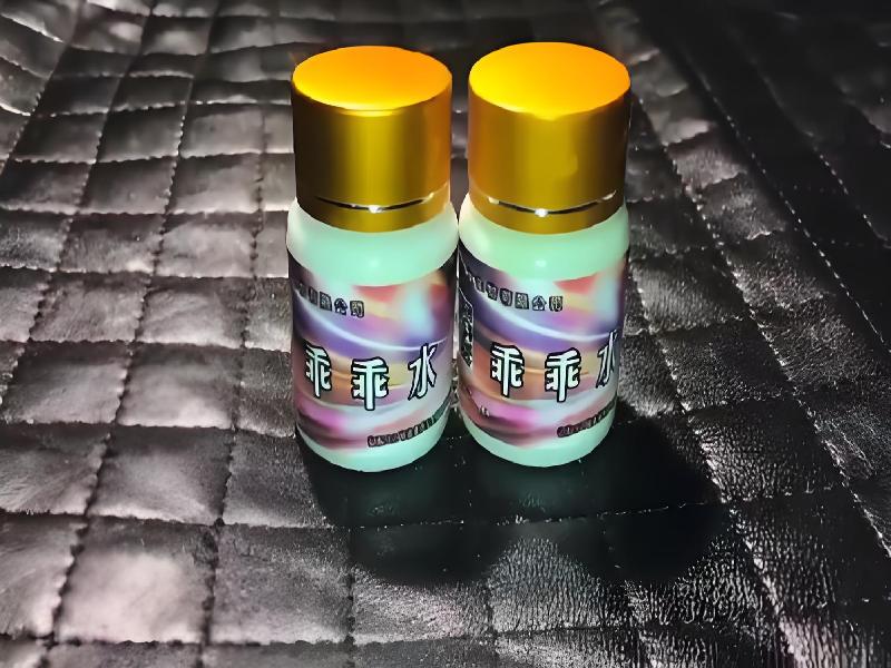 女士专用红蜘蛛9464-3oD型号